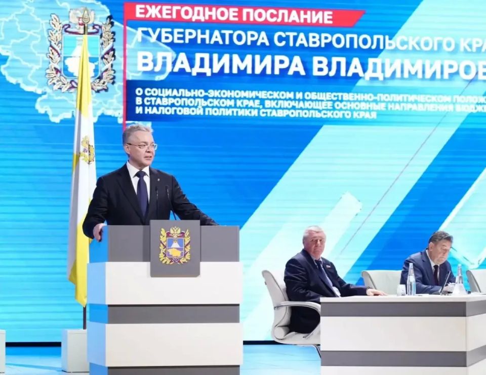 Владимир Владимиров: Выступаю с ежегодным Посланием на заседании Думы края