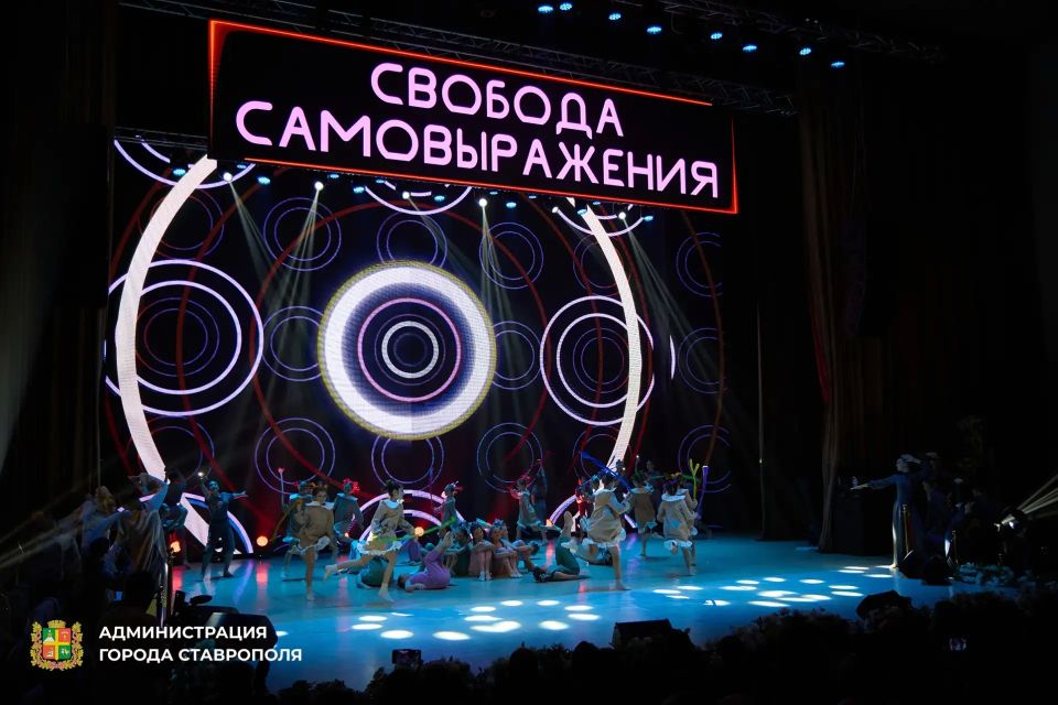 Дворец детского творчества в Ставрополе отметил 90-летний юбилей Дворец детского творчества в Ставрополе отметил 90-летний юбилей