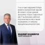 Поддержка ветеранов СВО – одна из главных задач Ставрополья