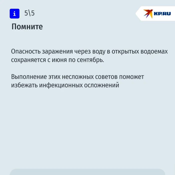 Ставропольцы, готовы к купальному сезону? Пять водоемов в крае получили разрешение на купание с 1 июня Ставропольцы, готовы к купальному сезону? Пять водоемов в крае получили разрешение на купание с 1 июня