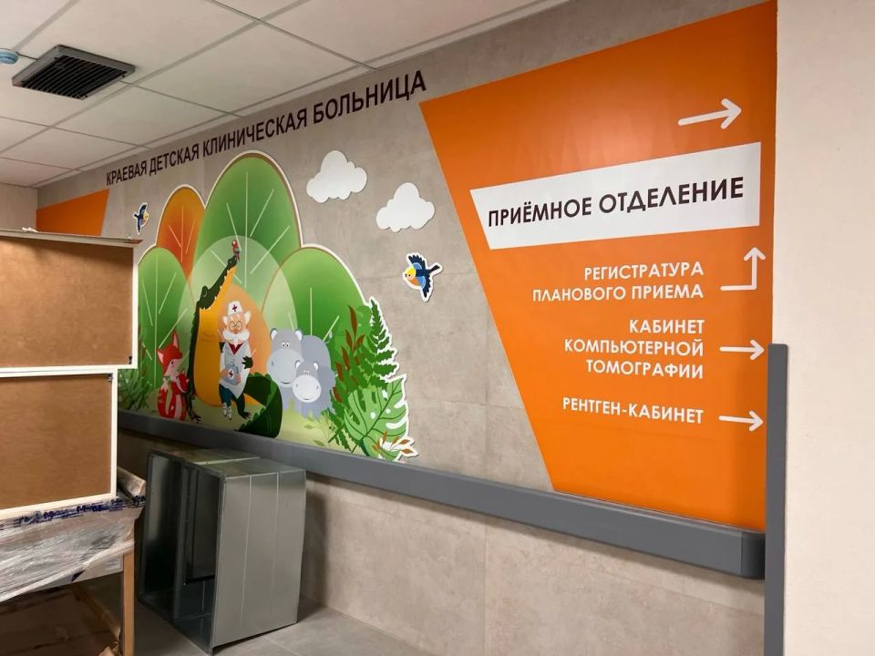 Новый корпус Краевой детской больницы Новый корпус Краевой детской больницы