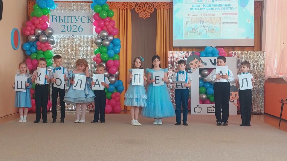 «Прощальный вальс» в Ессентуках - детские сады проводили своих выпускников «Прощальный вальс» в Ессентуках - детские сады проводили своих выпускников