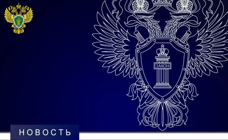 В результате прокурорского вмешательства устранены нарушения в сфере промышленной безопасности