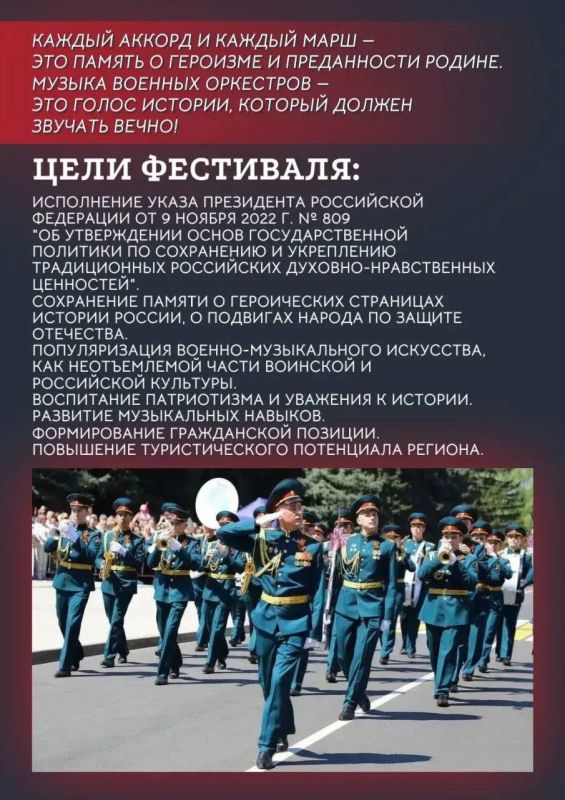 С 9 по 14 июня в шестой раз на территории КМВ пройдёт Всероссийский смотр-конкурс и фестиваль военных оркестров Росгвардии «Музыка. Кавказ. И блеск военной меди!» С 9 по 14 июня в шестой раз на территории КМВ пройдёт Всероссийский смотр-конкурс и фестиваль военных оркестров Росгвардии «Музыка. Кавказ. И блеск военной меди!»