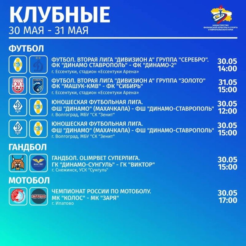 Афиша на выходные Афиша на выходные