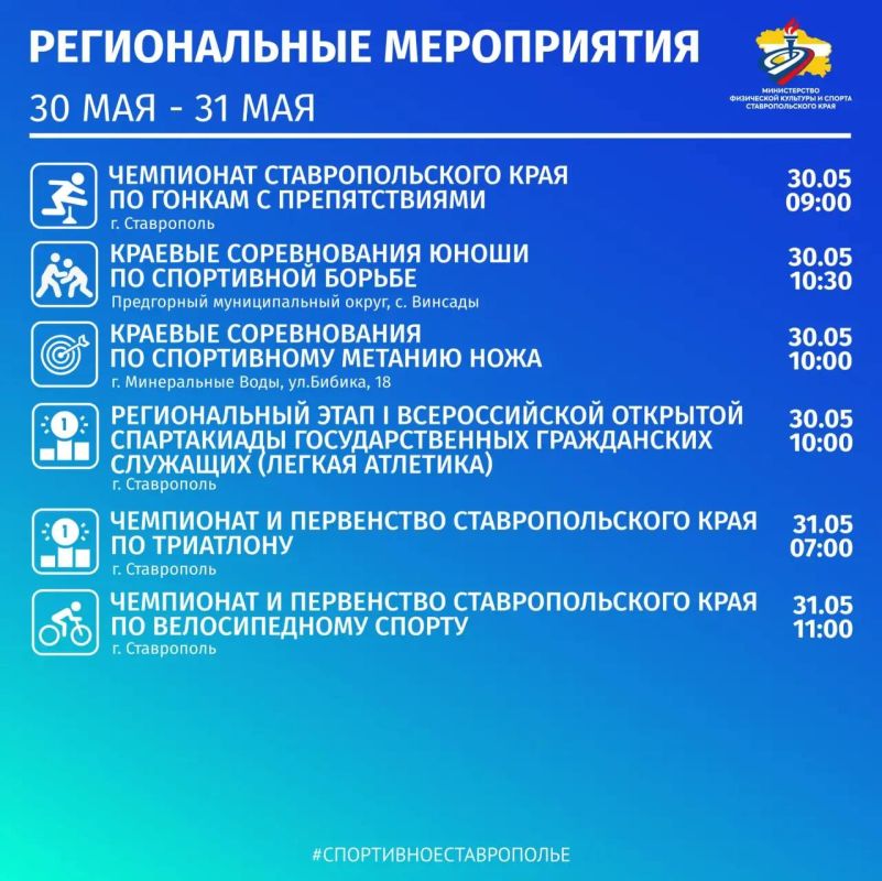 Афиша на выходные Афиша на выходные