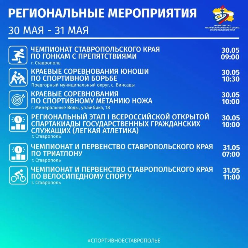 Афиша на выходные Афиша на выходные