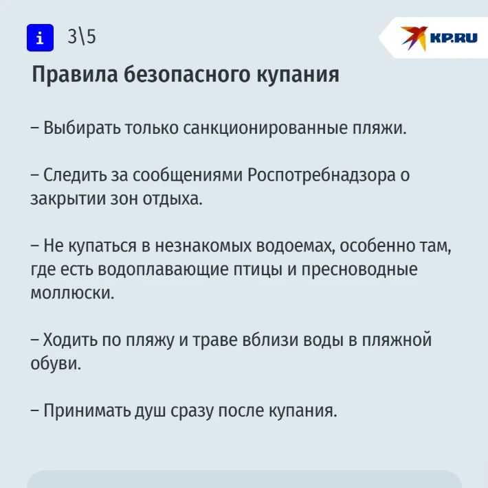 Ставропольцы, готовы к купальному сезону? Пять водоемов в крае получили разрешение на купание с 1 июня Ставропольцы, готовы к купальному сезону? Пять водоемов в крае получили разрешение на купание с 1 июня