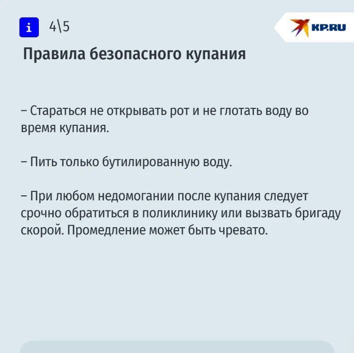 Ставропольцы, готовы к купальному сезону? Пять водоемов в крае получили разрешение на купание с 1 июня Ставропольцы, готовы к купальному сезону? Пять водоемов в крае получили разрешение на купание с 1 июня