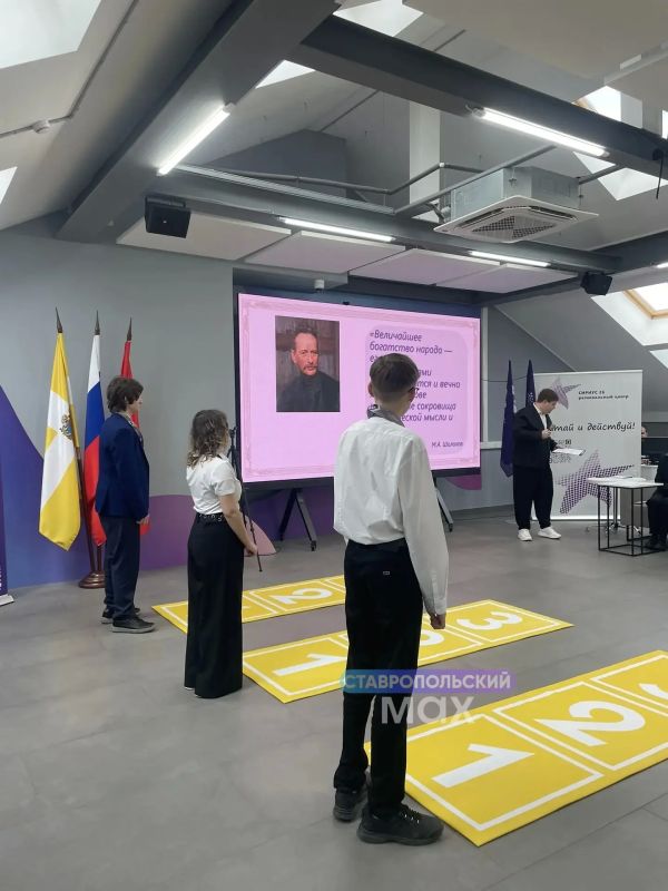 В региональном центре «Сириус26» прошёл финал краевого этапа телевизионной гуманитарной олимпиады школьников «Умницы и умники» В региональном центре «Сириус26» прошёл финал краевого этапа телевизионной гуманитарной олимпиады школьников «Умницы и умники»