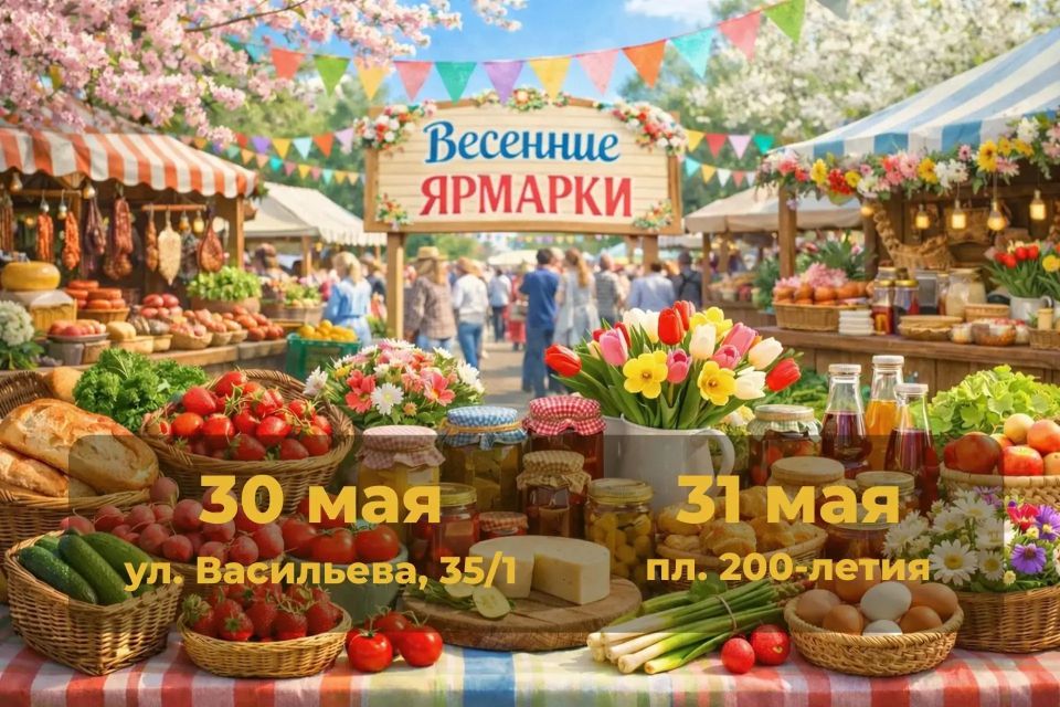 Традиционные продовольственные ярмарки «Покупай ставропольское!» пройдут в эти выходные в Ставрополе