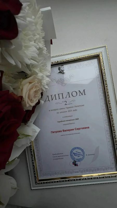 Корреспондент «Ессентукской панорамы» Валерия Петрова заняла второе место на краевом конкурсе имени Германа Лопатина в номинации «Городские газеты» Корреспондент «Ессентукской панорамы» Валерия Петрова заняла второе место на краевом конкурсе имени Германа Лопатина в номинации «Городские газеты»