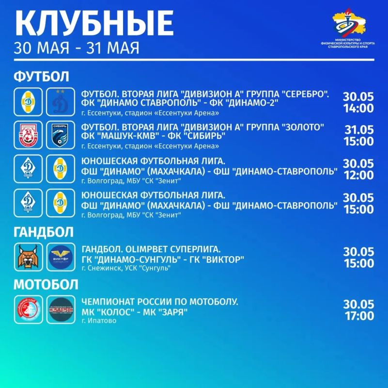 Афиша на выходные Афиша на выходные