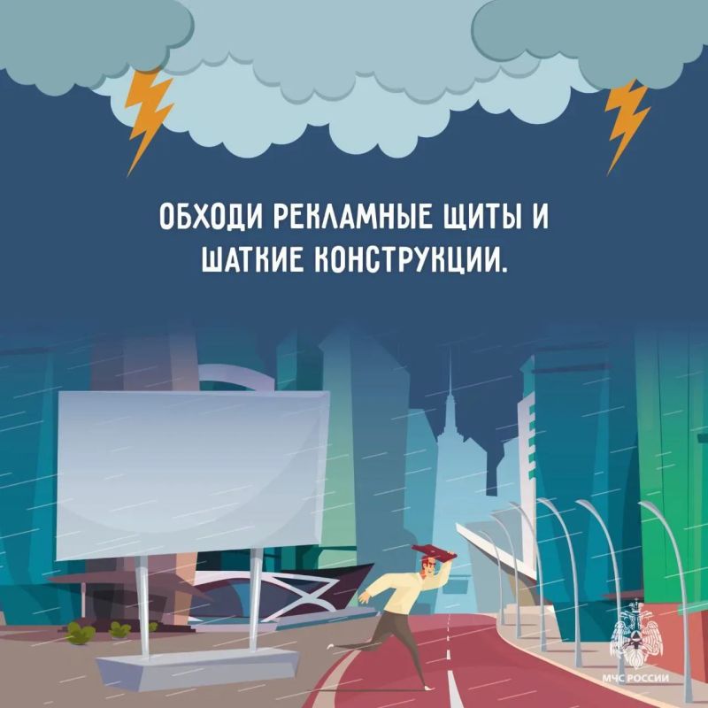 Ставрополье во власти стихии Ставрополье во власти стихии