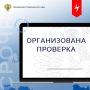 Прокуратурой края организована проверка по факту отравления людей в Пятигорске