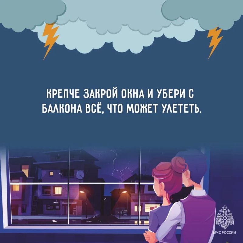 Ставрополье во власти стихии Ставрополье во власти стихии