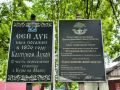 Памятник живой природы. В станице Старопавловской Кировского округа начали благоустраивать территорию возле 200-летнего дуба