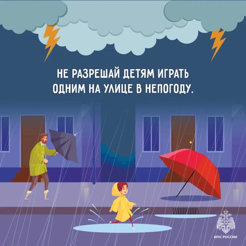 Ставрополье во власти стихии Ставрополье во власти стихии