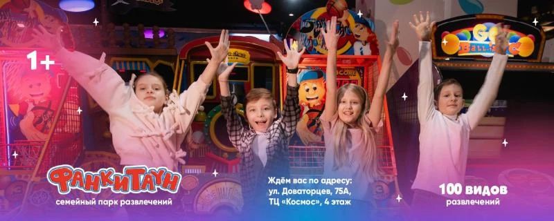 Дарим 5 подарочных карт номиналом 2 тысячи рублей в семейный парк развлечений!