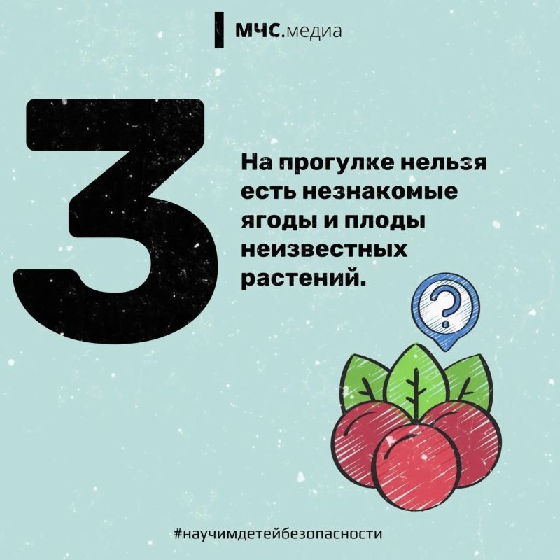 Безопасно в лето!. Лето уже стоит на пороге Безопасно в лето!. Лето уже стоит на пороге