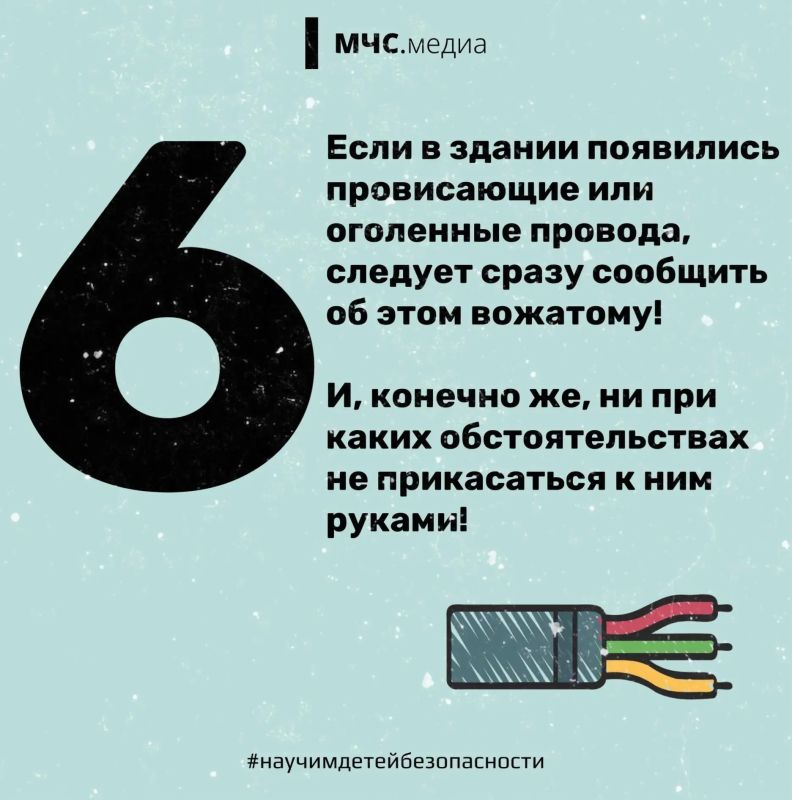 Безопасно в лето!. Лето уже стоит на пороге Безопасно в лето!. Лето уже стоит на пороге