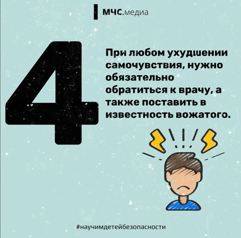 Безопасно в лето!. Лето уже стоит на пороге Безопасно в лето!. Лето уже стоит на пороге