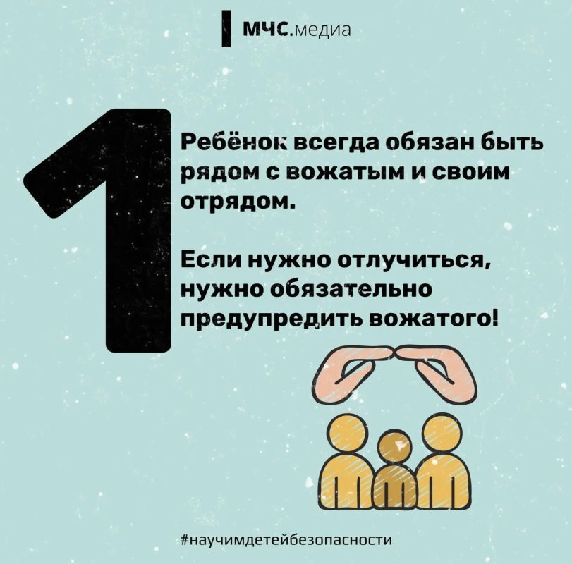 Безопасно в лето!. Лето уже стоит на пороге Безопасно в лето!. Лето уже стоит на пороге