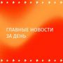 ���������� ������������ ��� �������� ���������� � ���� ���������� ������� �� 36 �������, � �� ����� ���� ����� 14 � 5 ���
