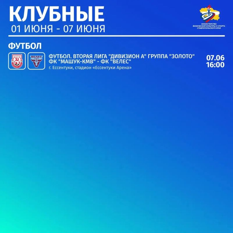 Анонс мероприятий Анонс мероприятий
