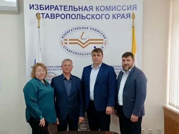 В избирательной комиссии Ставропольского края состоялась рабочая встреча с представителями Управления Федеральной налоговой службы по Ставропольскому краю В избирательной комиссии Ставропольского края состоялась рабочая встреча с представителями Управления Федеральной налоговой службы по Ставропольскому краю