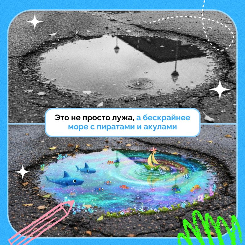 Сегодня в России отмечается День защиты детей Сегодня в России отмечается День защиты детей