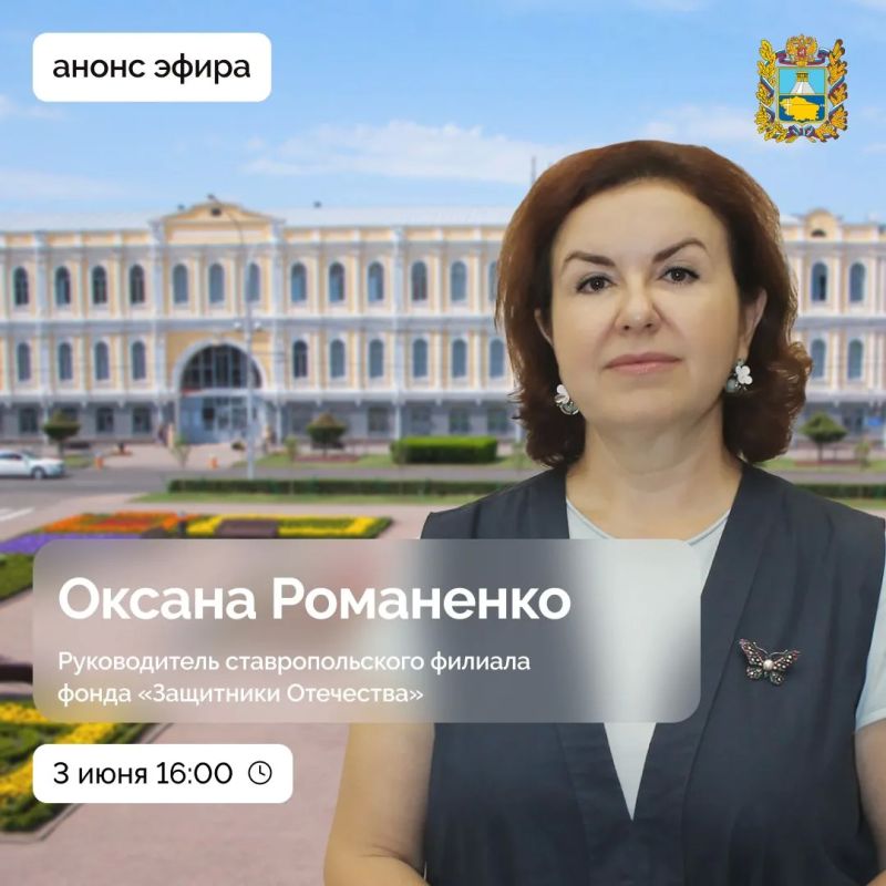 Каких результатов достиг филиал фонда «Защитники Отечества» за 3 года работы? Куда обращаться за помощью, если боец пропал без вести?
