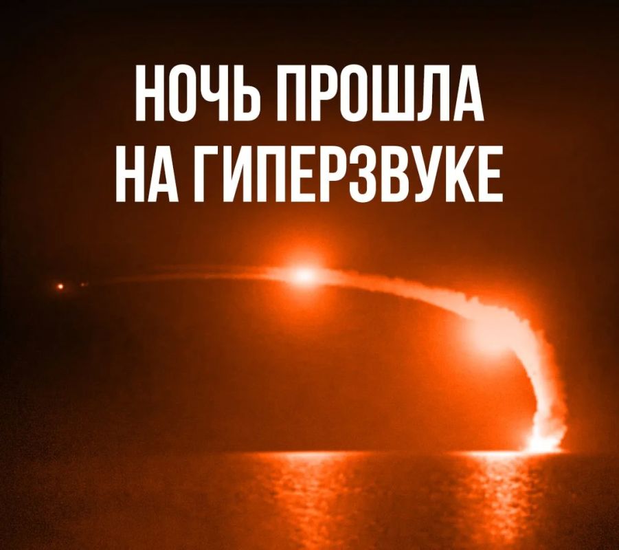 Новости СВО: 10 заводов за ночь уничтожили ВС РФ в Киеве в ответ на теракт в Старобельске