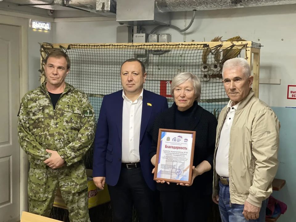 Под знаком добрососедства. В Ставрополе при участии депутатов городской Думы прошли мероприятия, приуроченные ко Дню соседей Под знаком добрососедства. В Ставрополе при участии депутатов городской Думы прошли мероприятия, приуроченные ко Дню соседей