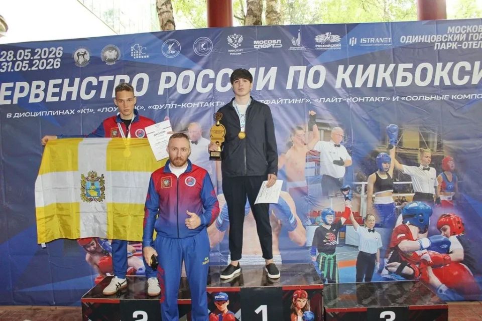 Первенство России по кикбоксингу завершилось в Одинцовском округе Подмосковья — пять напряжённых дней, пять рингов и рекордные 1 620 участников из 76 регионов!