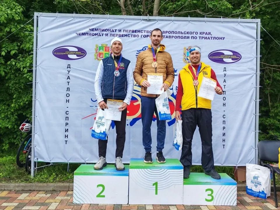 Праздник триатлона в Ставрополе Праздник триатлона в Ставрополе