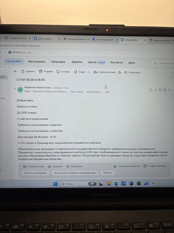 Редкий звездопад смогут увидеть ставропольцы в конце июня Редкий звездопад смогут увидеть ставропольцы в конце июня