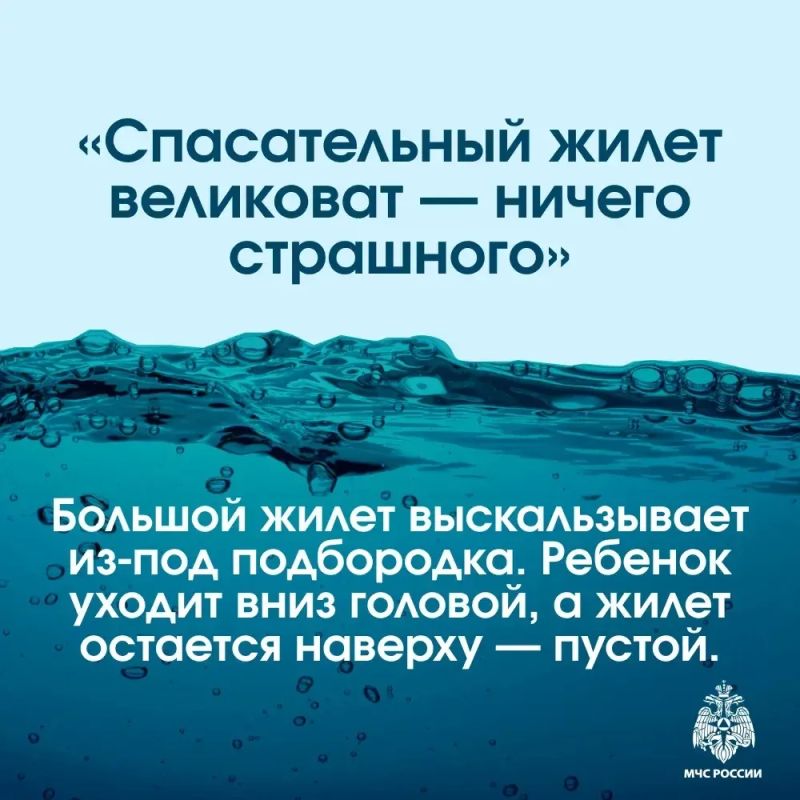 Мифы пляжного сезона. С началом купального сезона водоёмы становятся привлекательными для детей и взрослых, но вместе с тем начинают происходить и несчастные случаи Мифы пляжного сезона. С началом купального сезона водоёмы становятся привлекательными для детей и взрослых, но вместе с тем начинают происходить и несчастные случаи