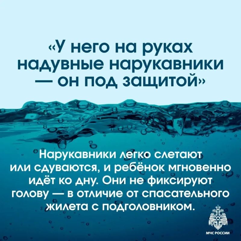 Мифы пляжного сезона. С началом купального сезона водоёмы становятся привлекательными для детей и взрослых, но вместе с тем начинают происходить и несчастные случаи Мифы пляжного сезона. С началом купального сезона водоёмы становятся привлекательными для детей и взрослых, но вместе с тем начинают происходить и несчастные случаи