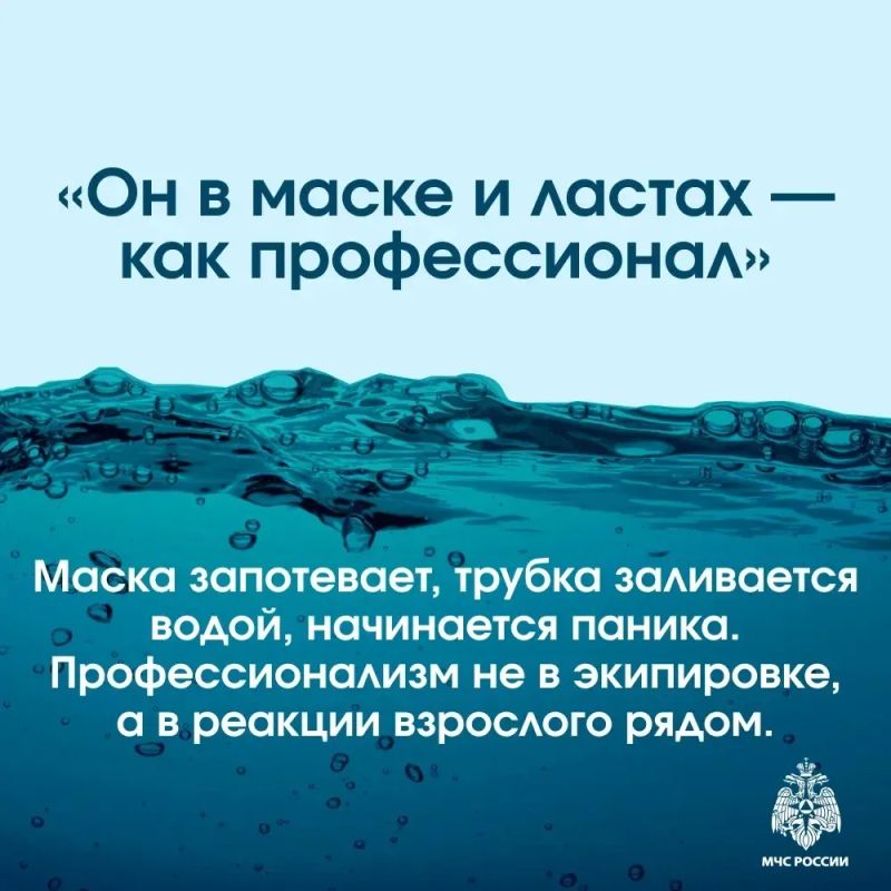 Мифы пляжного сезона. С началом купального сезона водоёмы становятся привлекательными для детей и взрослых, но вместе с тем начинают происходить и несчастные случаи Мифы пляжного сезона. С началом купального сезона водоёмы становятся привлекательными для детей и взрослых, но вместе с тем начинают происходить и несчастные случаи