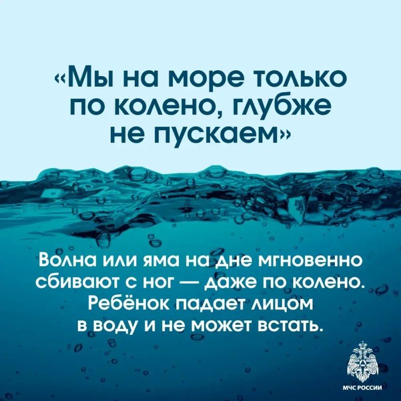 Мифы пляжного сезона. С началом купального сезона водоёмы становятся привлекательными для детей и взрослых, но вместе с тем начинают происходить и несчастные случаи Мифы пляжного сезона. С началом купального сезона водоёмы становятся привлекательными для детей и взрослых, но вместе с тем начинают происходить и несчастные случаи