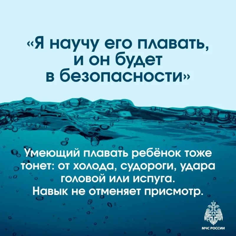 Мифы пляжного сезона. С началом купального сезона водоёмы становятся привлекательными для детей и взрослых, но вместе с тем начинают происходить и несчастные случаи Мифы пляжного сезона. С началом купального сезона водоёмы становятся привлекательными для детей и взрослых, но вместе с тем начинают происходить и несчастные случаи