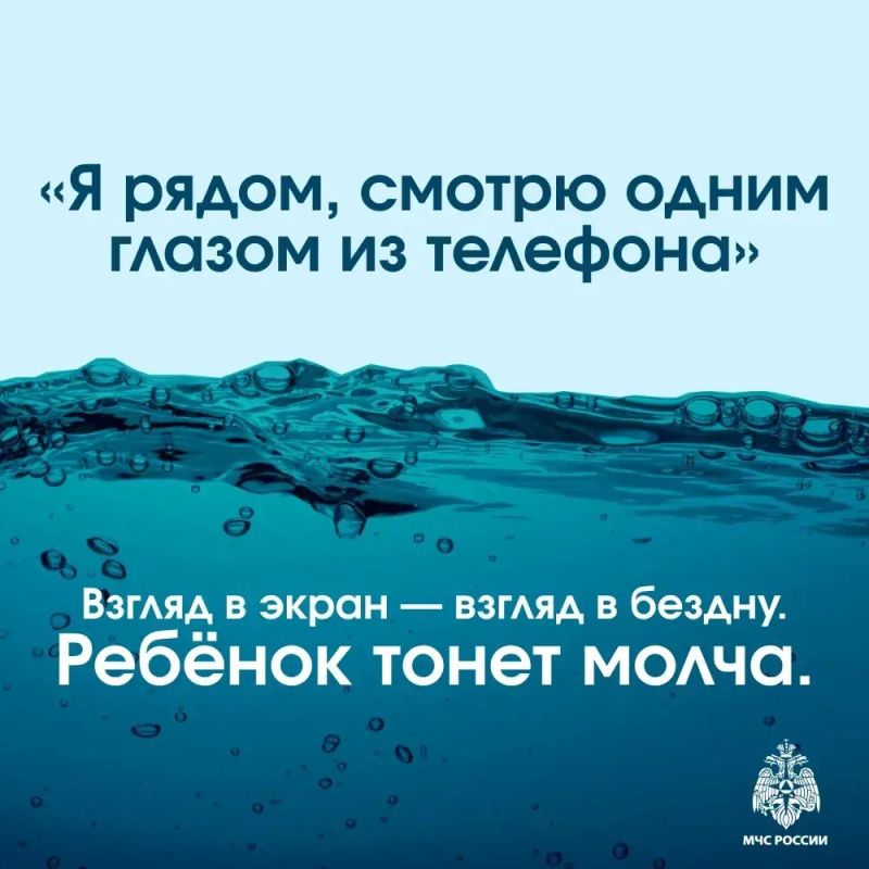 Мифы пляжного сезона. С началом купального сезона водоёмы становятся привлекательными для детей и взрослых, но вместе с тем начинают происходить и несчастные случаи Мифы пляжного сезона. С началом купального сезона водоёмы становятся привлекательными для детей и взрослых, но вместе с тем начинают происходить и несчастные случаи