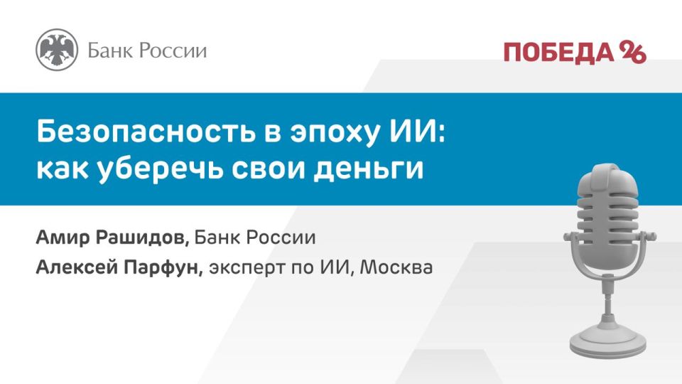 «Нейросети — это как ядерная бомба»: эксперт по ИИ призывает к бдительности