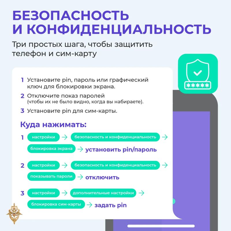 Ваши устройства — это не просто гаджеты, а открытые двери к личным данным Ваши устройства — это не просто гаджеты, а открытые двери к личным данным