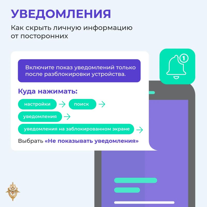Ваши устройства — это не просто гаджеты, а открытые двери к личным данным Ваши устройства — это не просто гаджеты, а открытые двери к личным данным