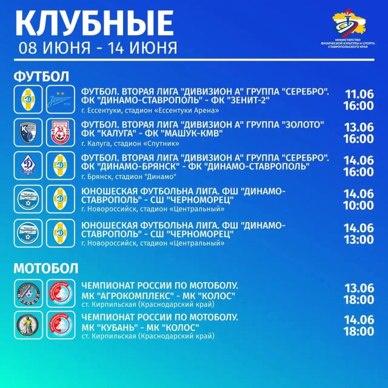 Анонс мероприятий Анонс мероприятий