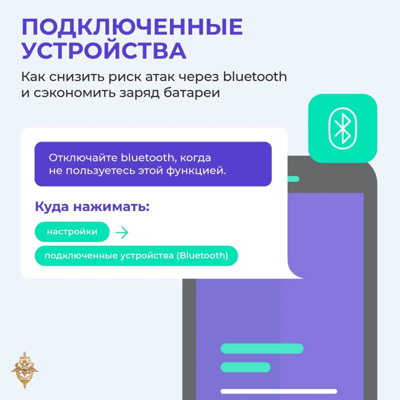 Ваши устройства — это не просто гаджеты, а открытые двери к личным данным Ваши устройства — это не просто гаджеты, а открытые двери к личным данным