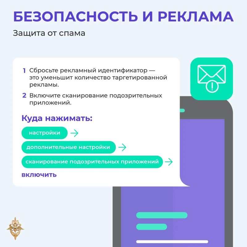 Ваши устройства — это не просто гаджеты, а открытые двери к личным данным Ваши устройства — это не просто гаджеты, а открытые двери к личным данным