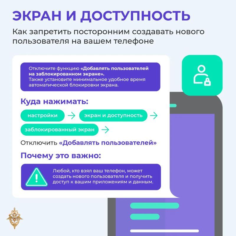 Ваши устройства — это не просто гаджеты, а открытые двери к личным данным Ваши устройства — это не просто гаджеты, а открытые двери к личным данным